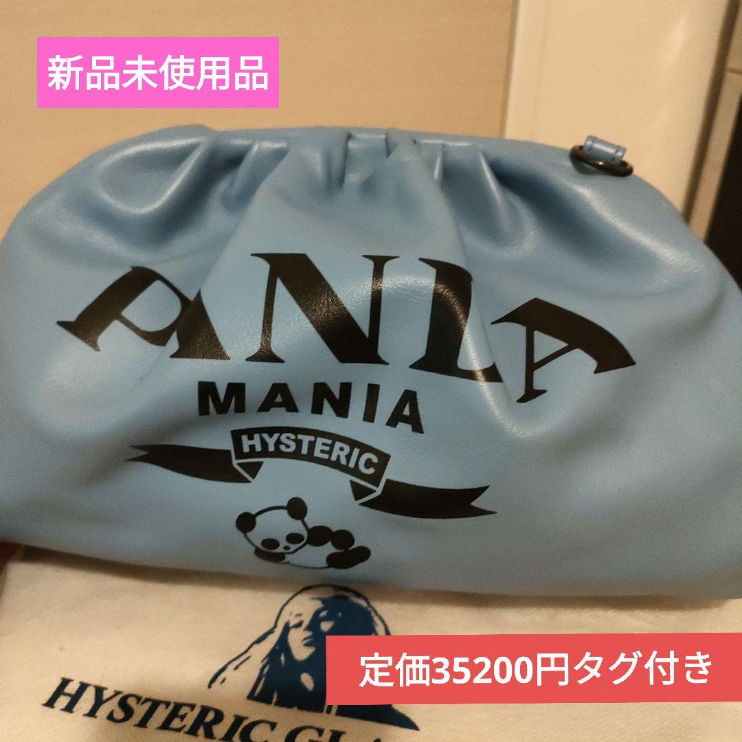 大人気！未使用品！ヒステリックグラマー/PANDA