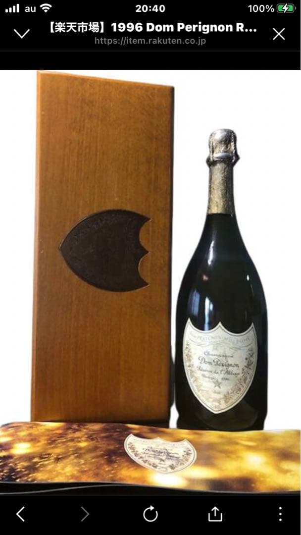 1996 Dom Perignon シャンパン 木箱入り