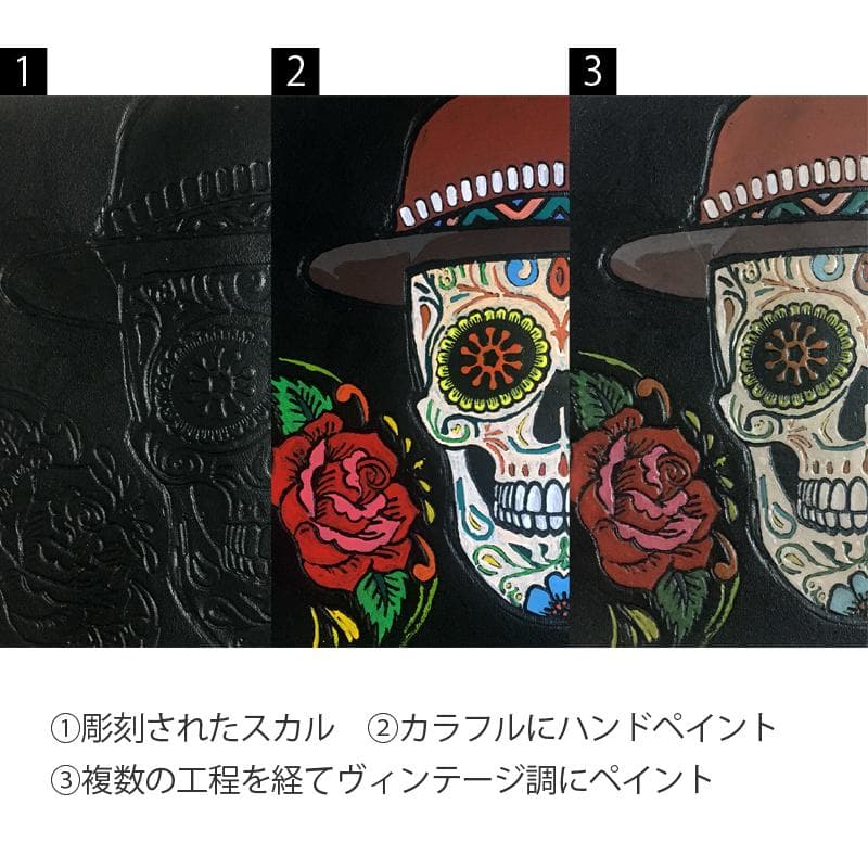 ミドルトラッカーウォレット 真鍮 ★メキシカンスカル&ローズ★