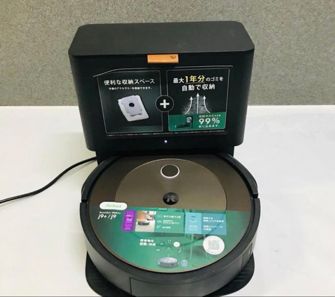 iRobot アイロボット Roomba ルンバ J9+J9 RVE-Y2