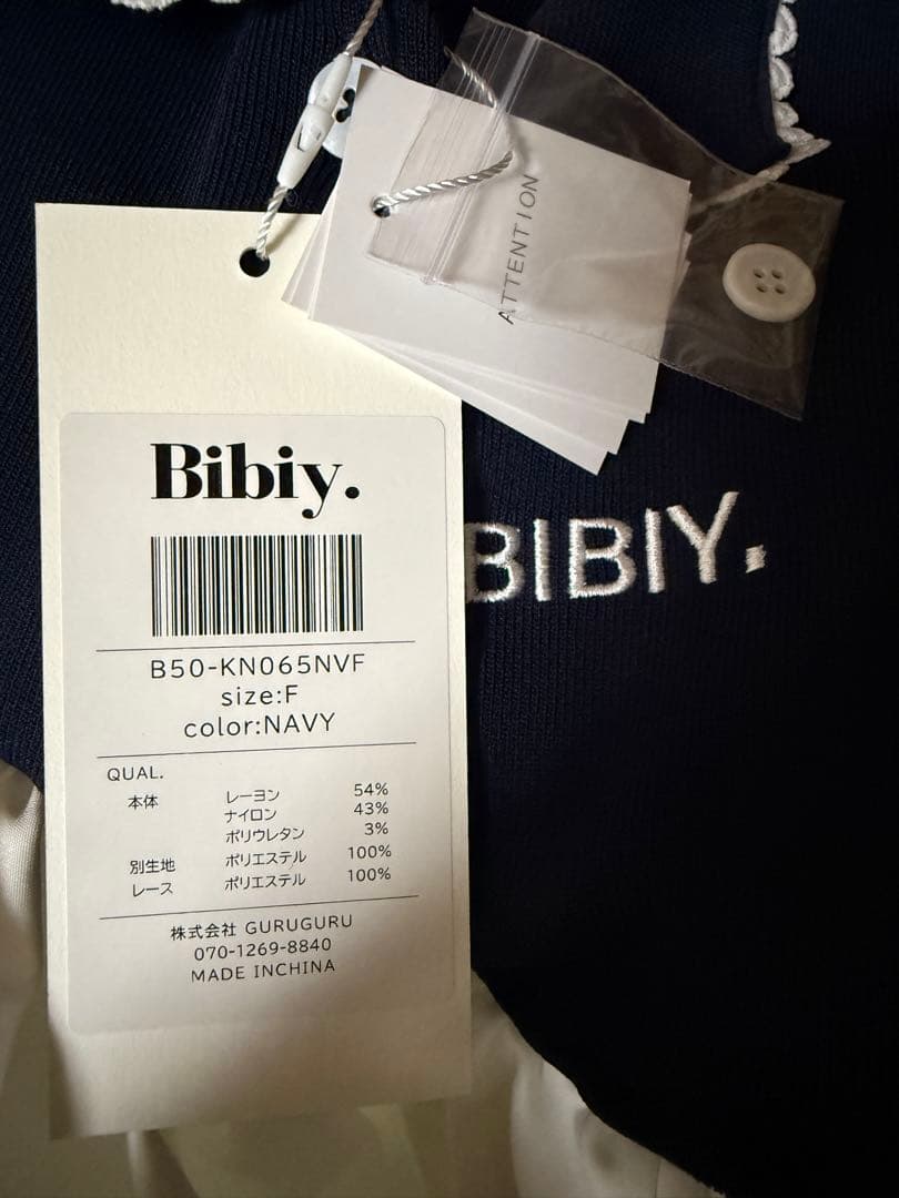 bibiy ビビィROSIE PEPURAMU TOP 新品タグ付き正規品