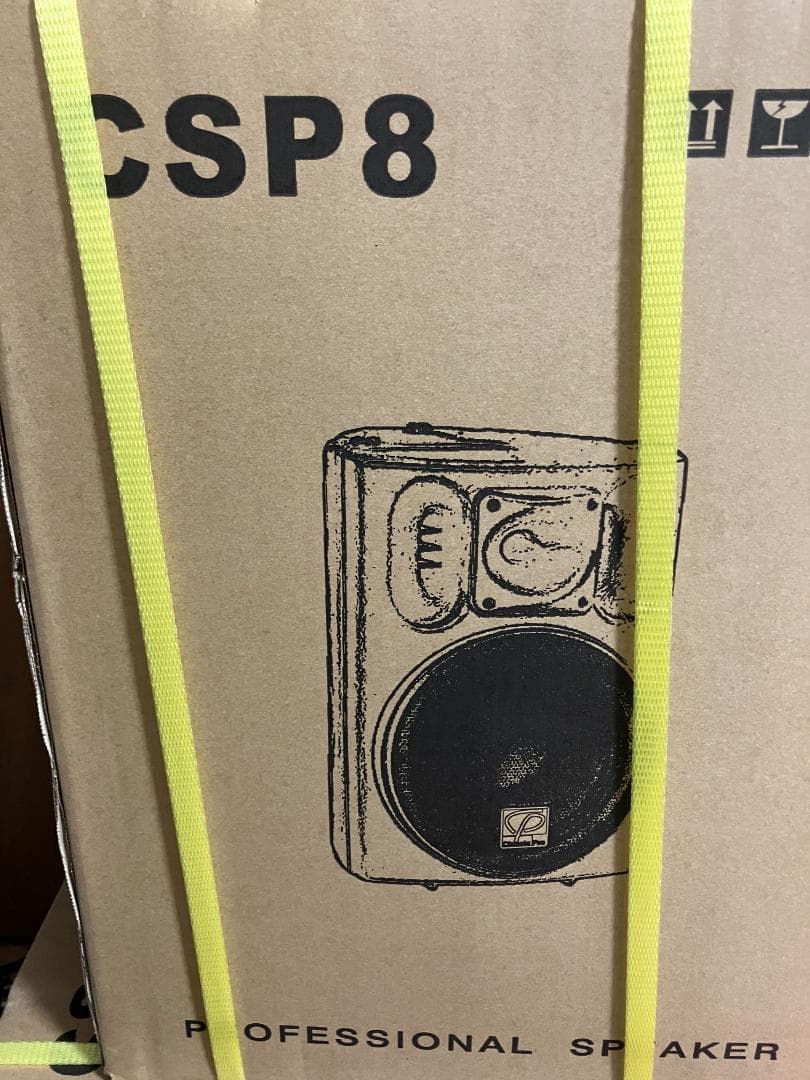 CLASSIC PRO ( クラシックプロ ) / CSP8　PAスピーカー