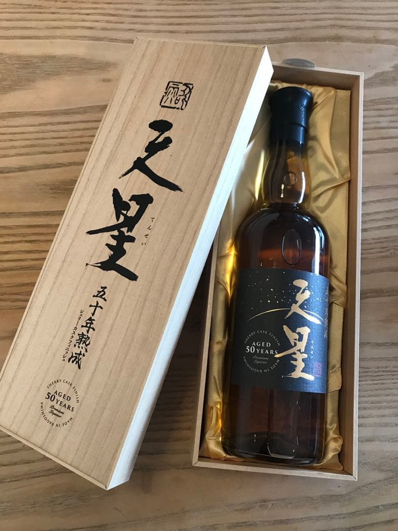 貴重★ 【天星】五十年熟成　桐箱入り　シェリーカスクフィニッシュ　未開栓