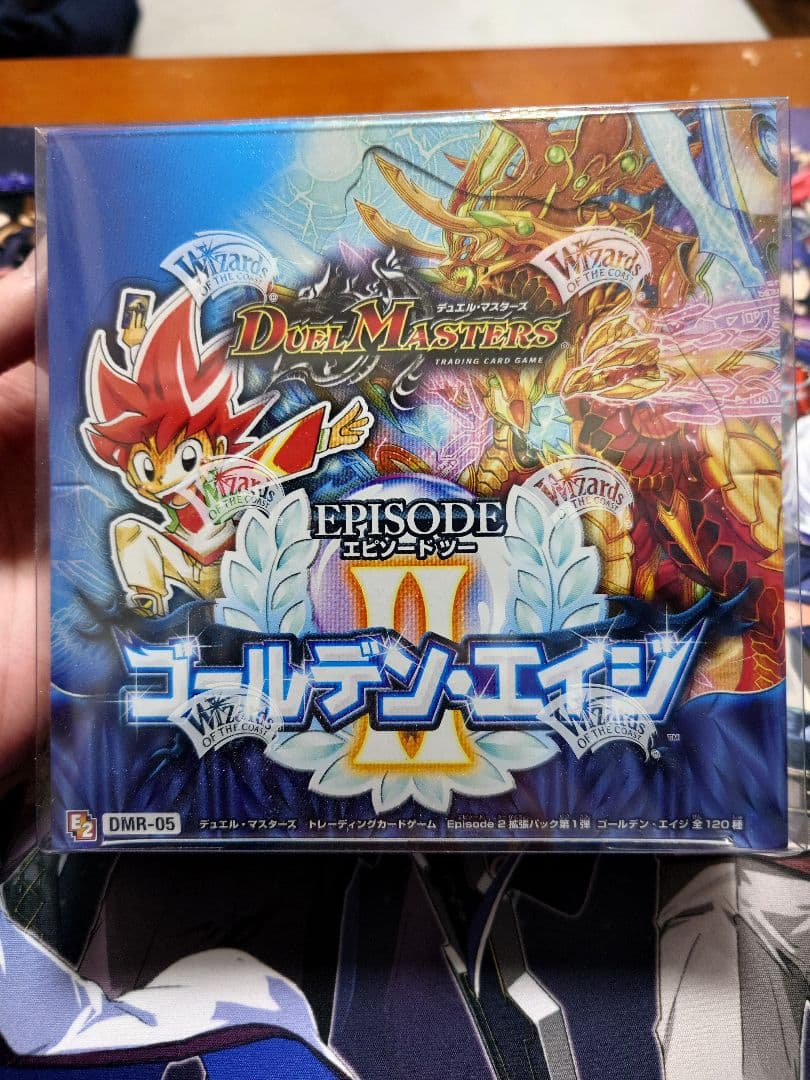 デュエルマスターズ エピソードII 4boxセット