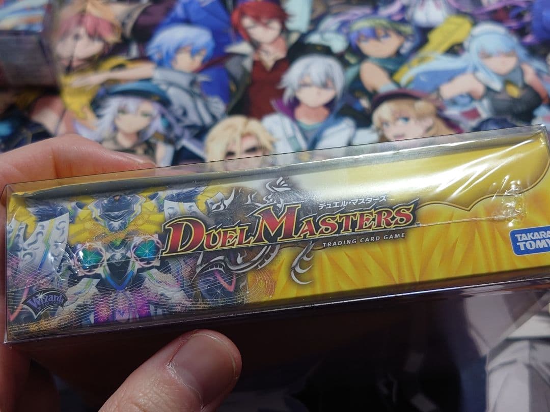 デュエルマスターズ エピソードII 4boxセット