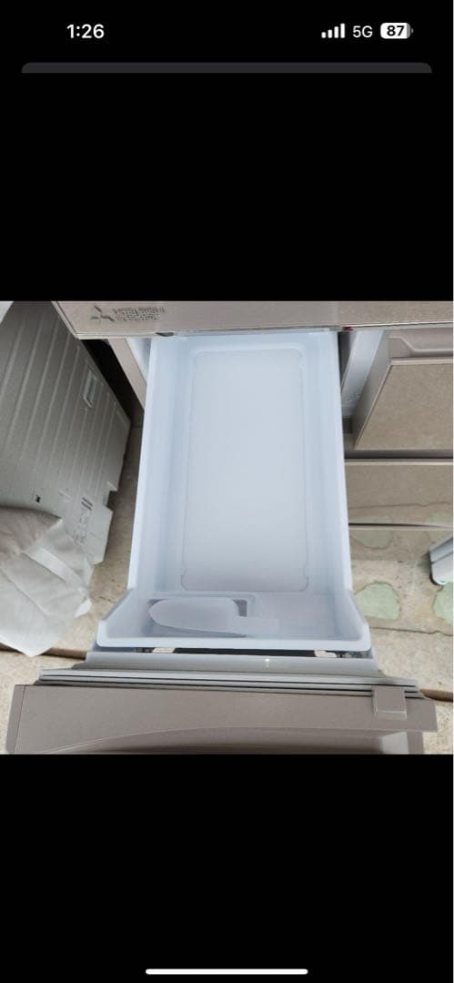 MITSUBISHI MR-B466C1 冷蔵庫 455L