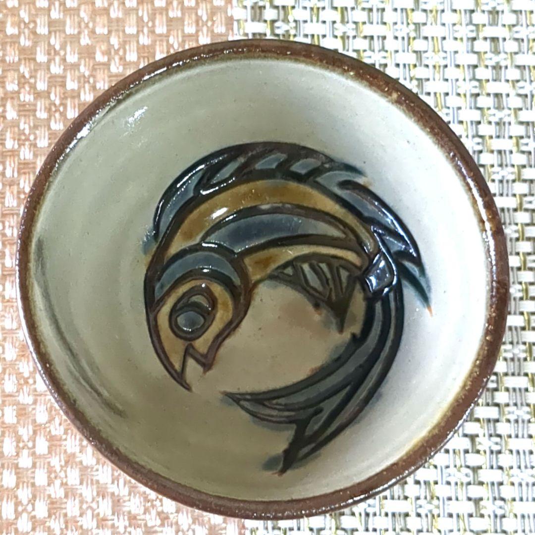 沖縄やちむん　壺屋焼　宮陶房　宮城須美子　海老 魚紋　お猪口3点セット