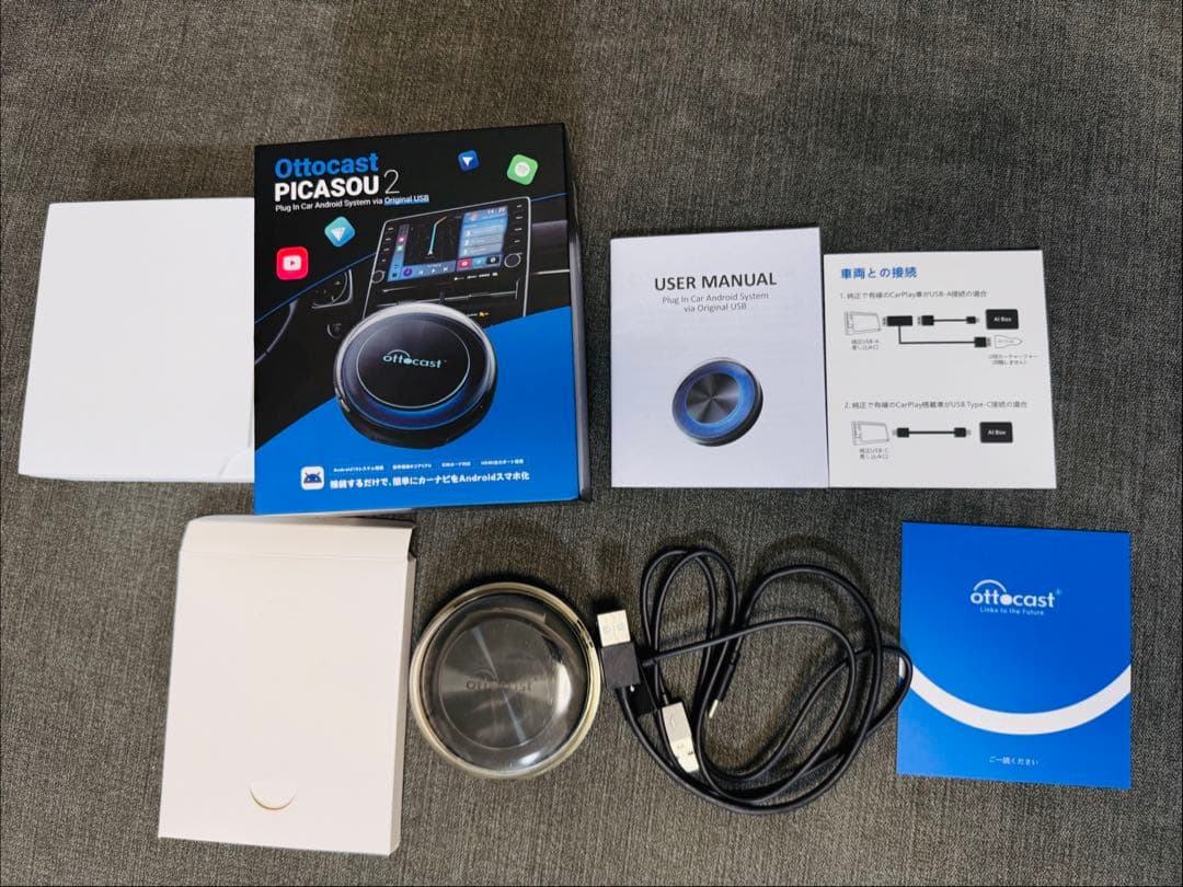 カーオーディオ Ottocast PICASOU 2