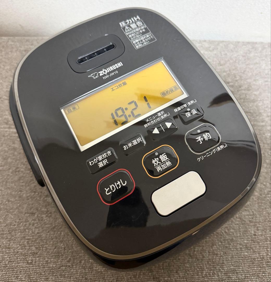 象印 極め炊き 圧力IH炊飯ジャーNW-JW10 動作保証