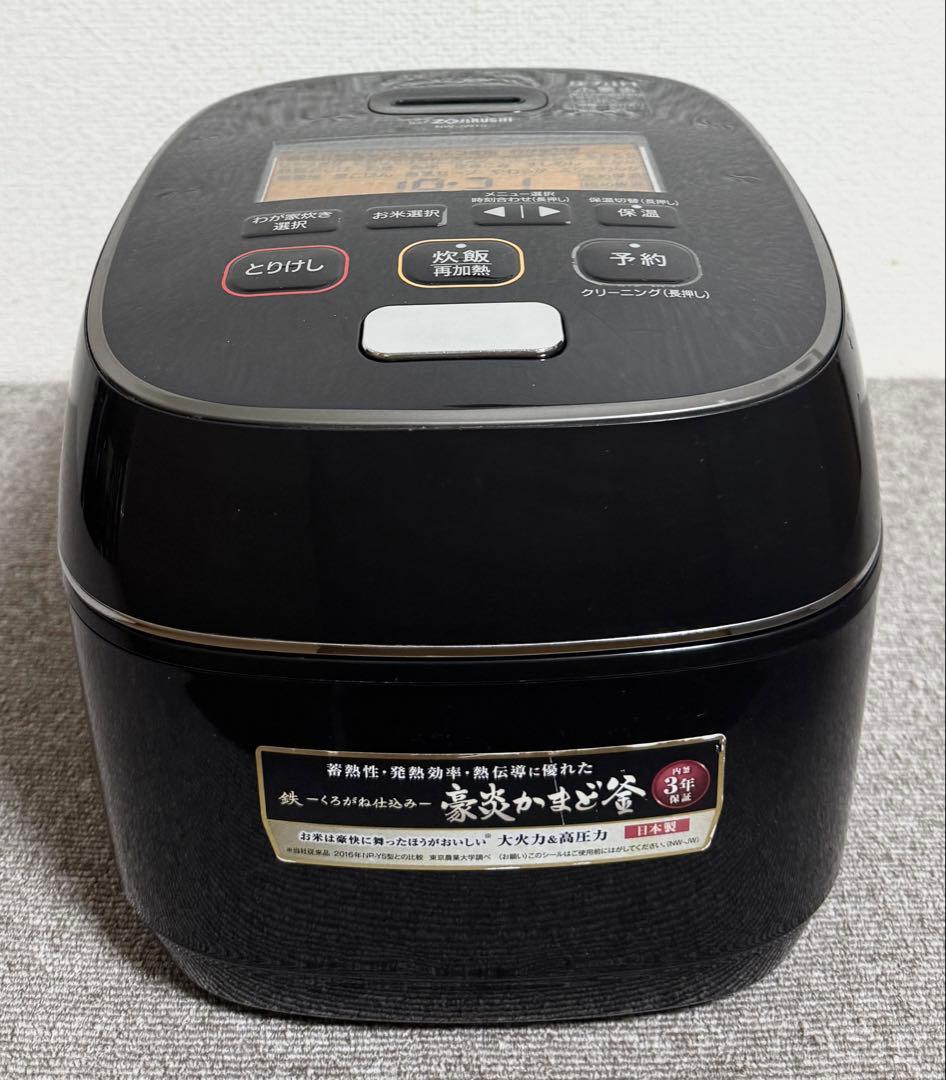 象印 極め炊き 圧力IH炊飯ジャーNW-JW10 動作保証