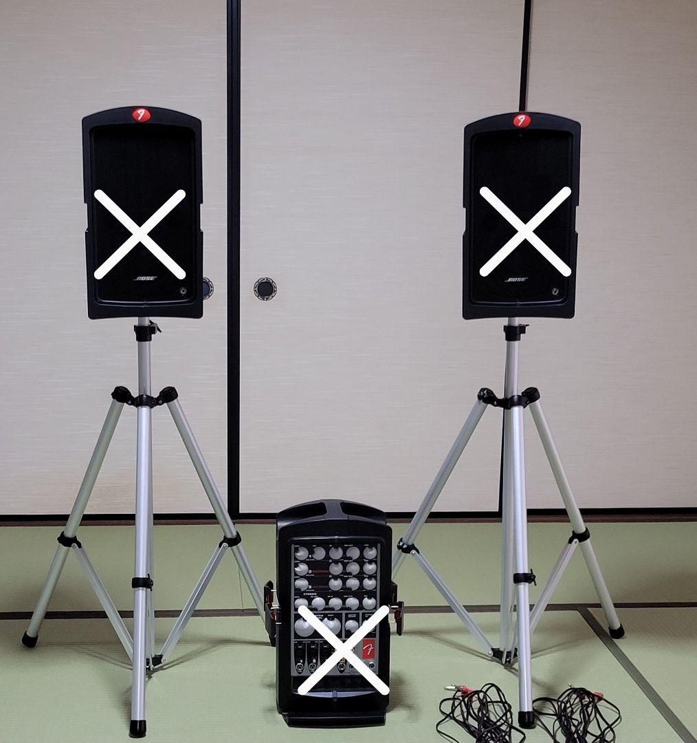 BOSE TSM-3三脚スタンド(1pair）