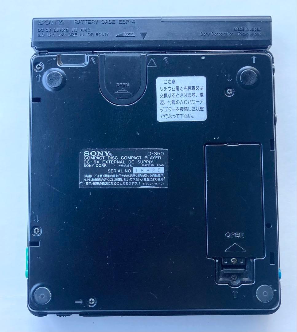 (音飛びあり)SONY Discman D-350 CDプレーヤー