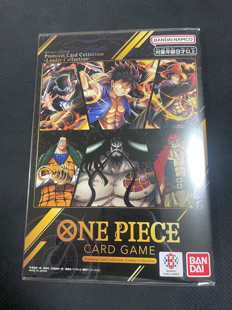 ワンピースカード　プレミアムカードコレクション　リーダーコレクション