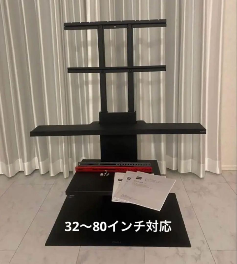 【美品】テレビスタンド・サウンド棚板・棚板セット32〜80インチ対応