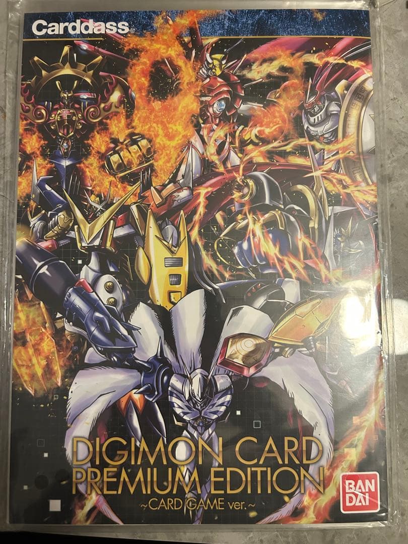 デジモンカード プレミアムエディション　20th