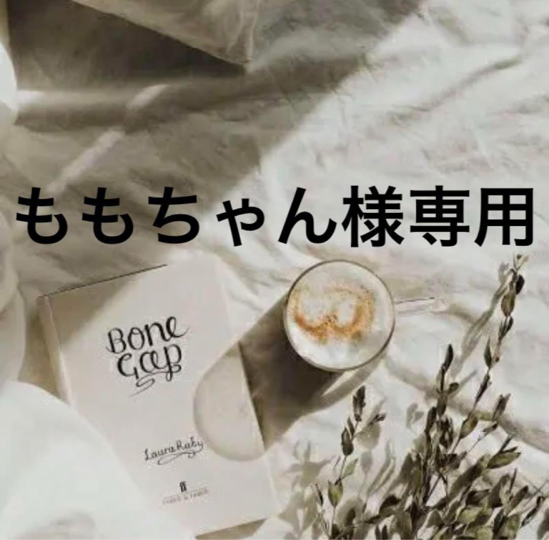 ももちゃん　0218★