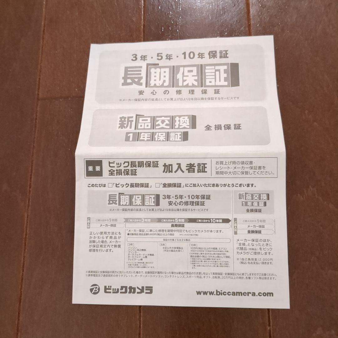 iRobot Roomba i7 本体と付属品