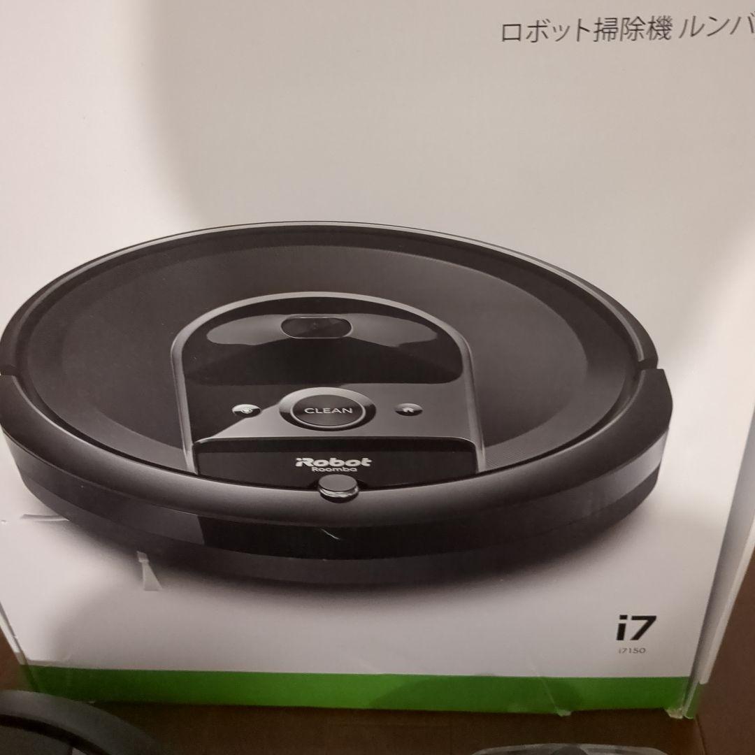 iRobot Roomba i7 本体と付属品