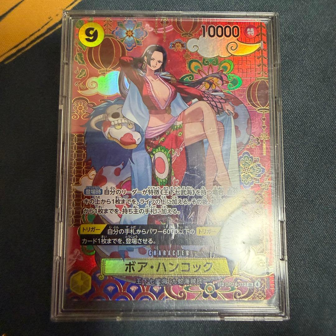 ボア・ハンコック　蒼海の七傑　SR SP OP14-112 ワンピースカード