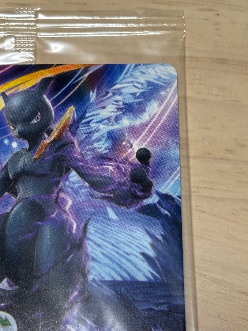 『未開封品』ダークミュウツー amiiboカード ポッ拳