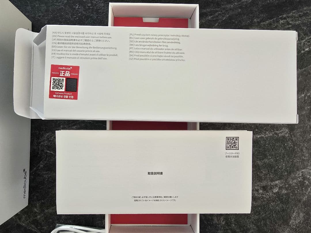 medilove 美顔器 イエロー