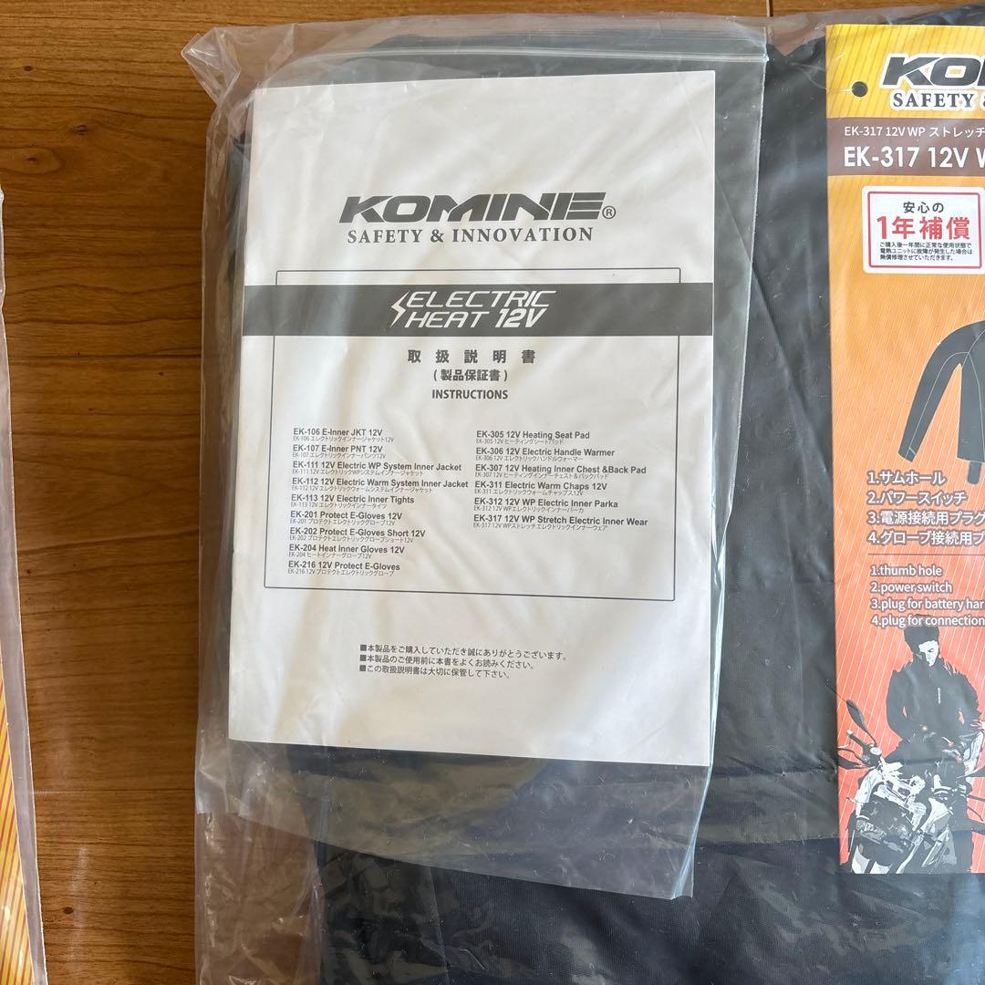 コミネ　電熱グローブM 電熱ジャケットL