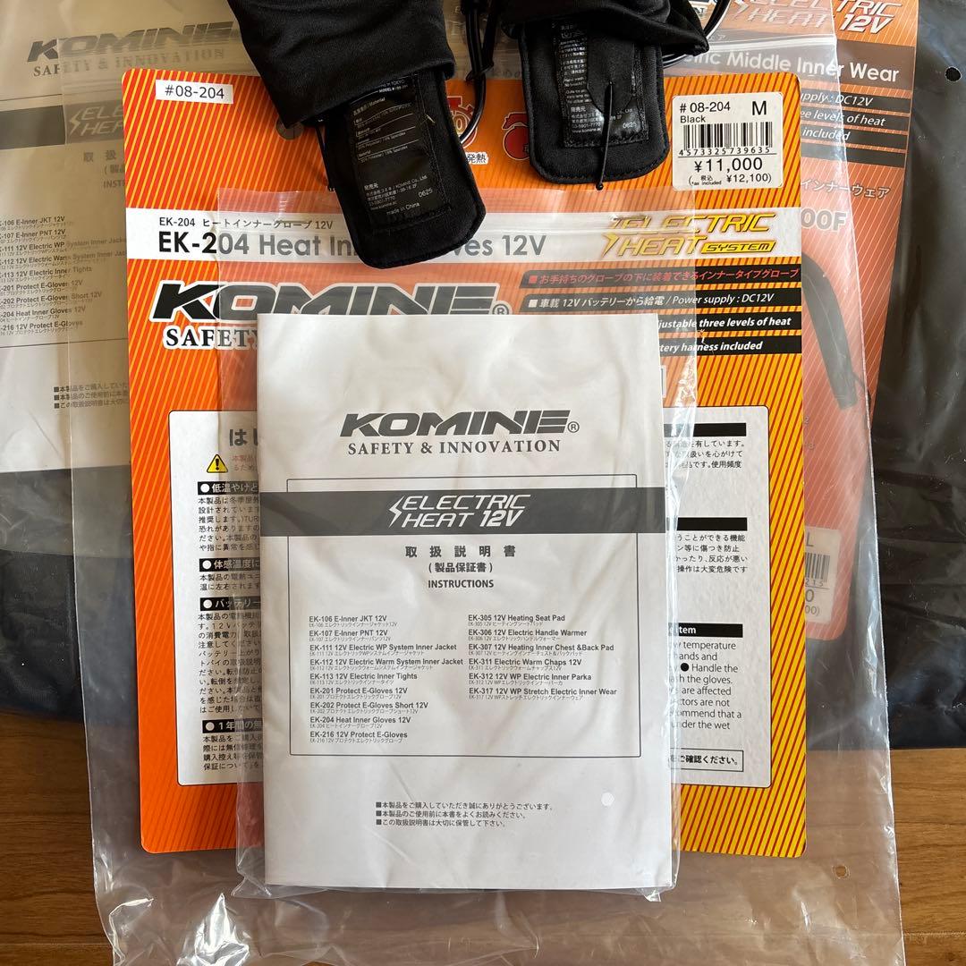 コミネ　電熱グローブM 電熱ジャケットL