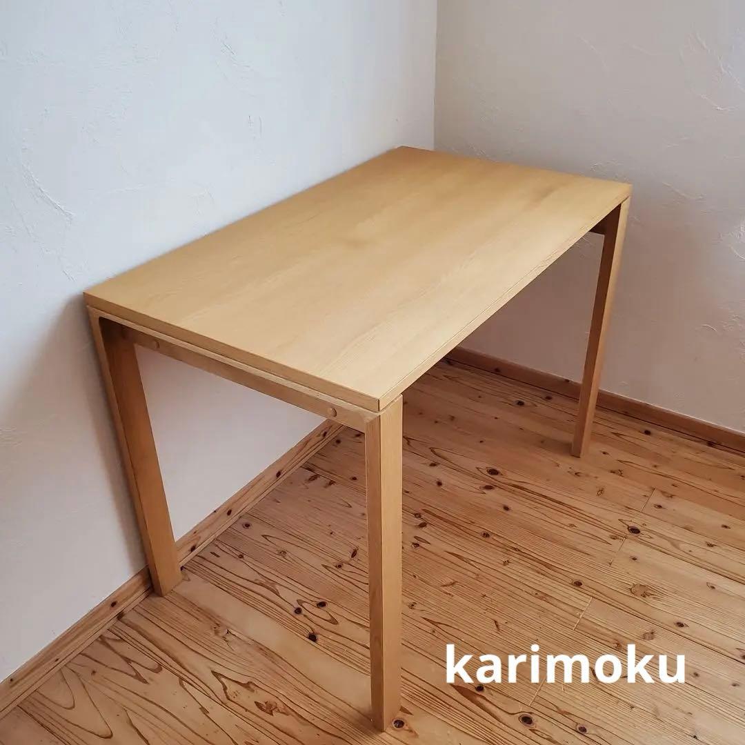 カリモク　ユーティリティプラス　デスク