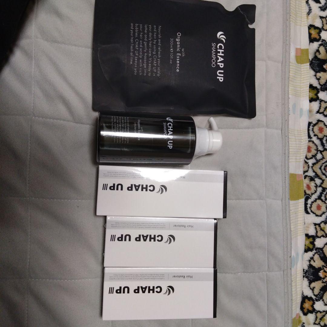 CHAP UP 04 育毛ローション・レフィル　3本＆シャンプー02つセット