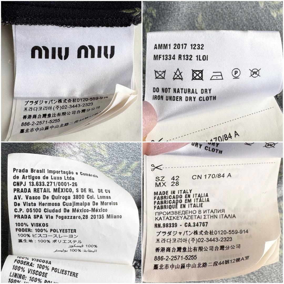 ミュウミュウ 小花柄 ワンピース フレア パフスリーブ ギャザー 襟付き 42