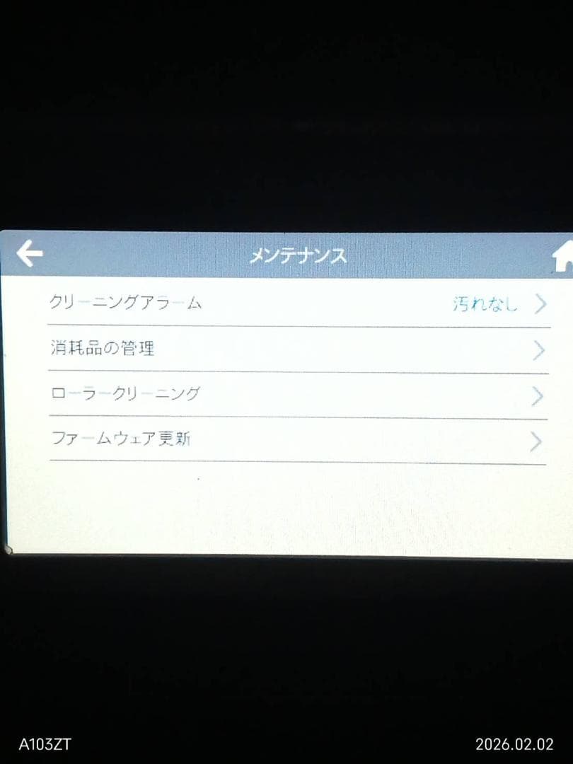 政宗 ScanSnap ix1500 スキャン18085枚数