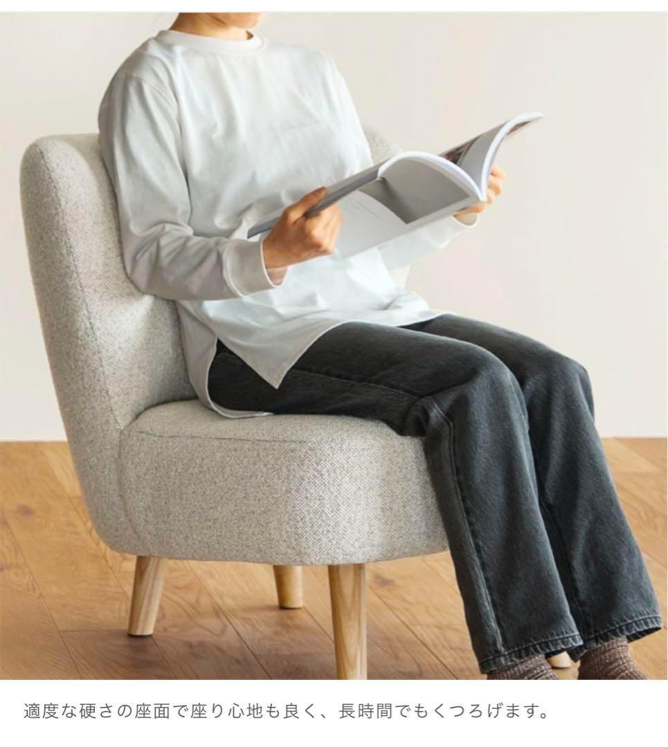 unico PUUK ラウンジチェア [USED]