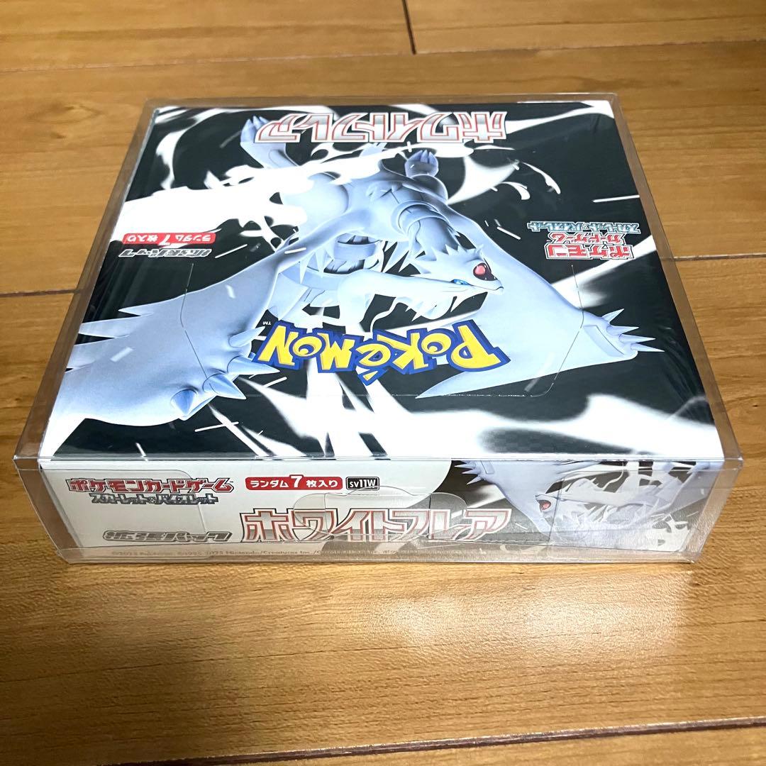 ポケモンカード/ホワイトフレア シュリンク付き新品未開封
