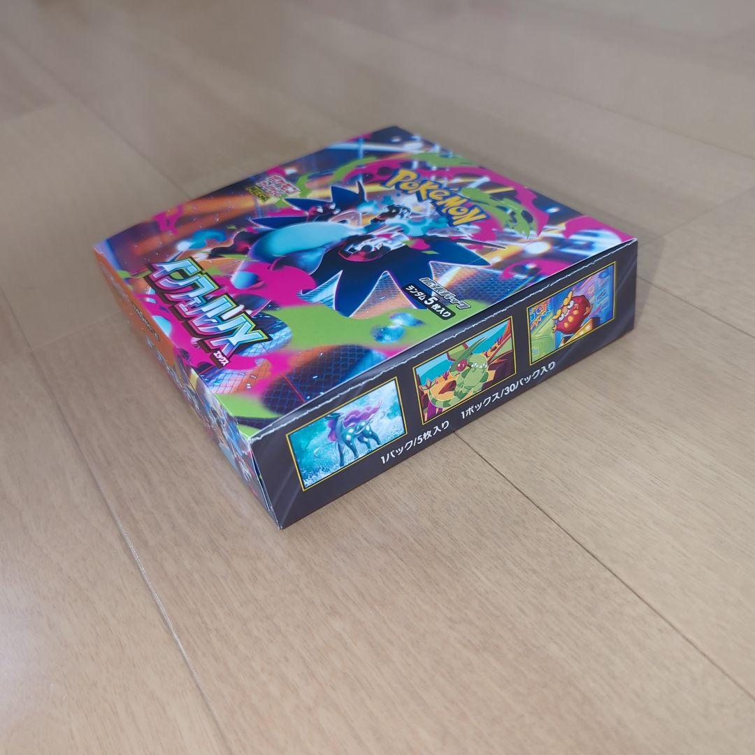 インフェルノx 1BOX シュリンクなし　ペリペリあり