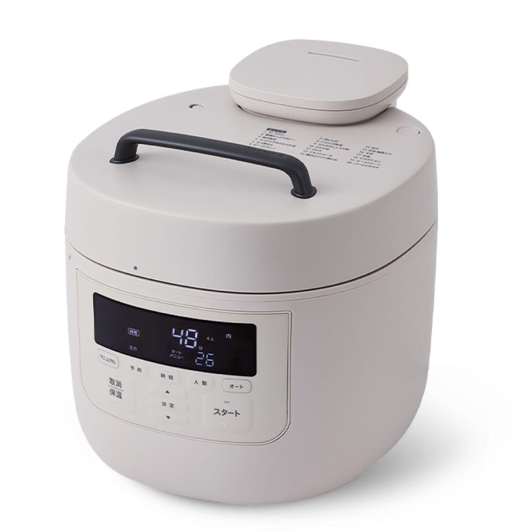 電気圧力鍋　おうちシェフプロL
