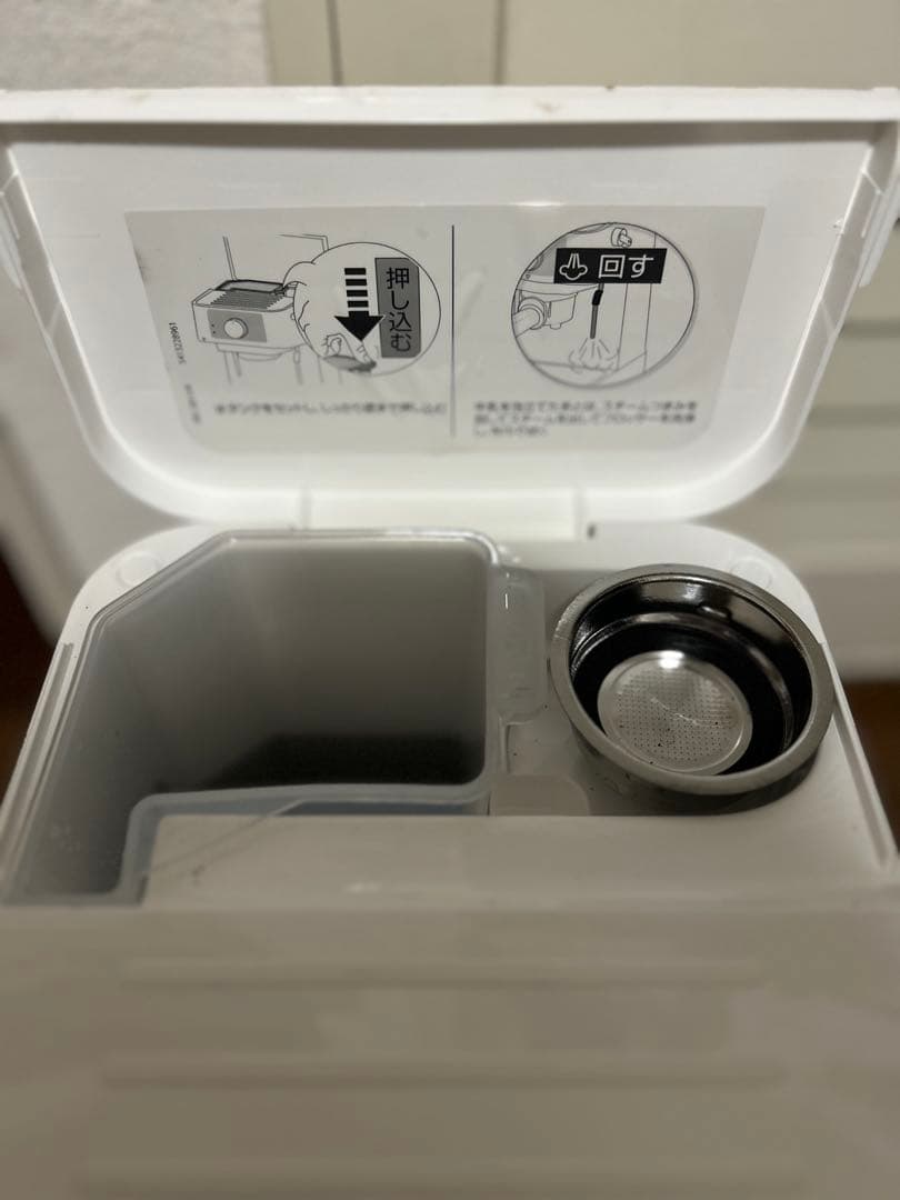 美品　De'Longhiエスプレッソメーカー スティローザ EC235J