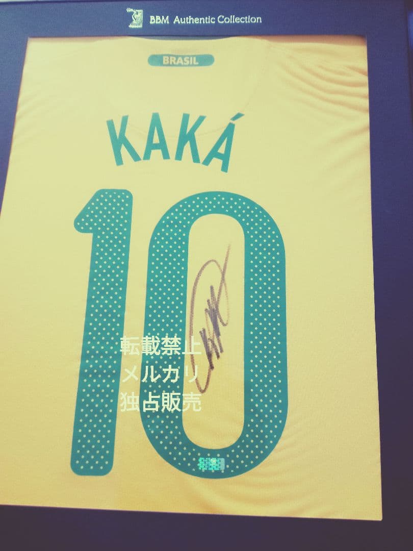 BBM カカ 直筆サイン入りユニフォーム 10WCブラジル代表
