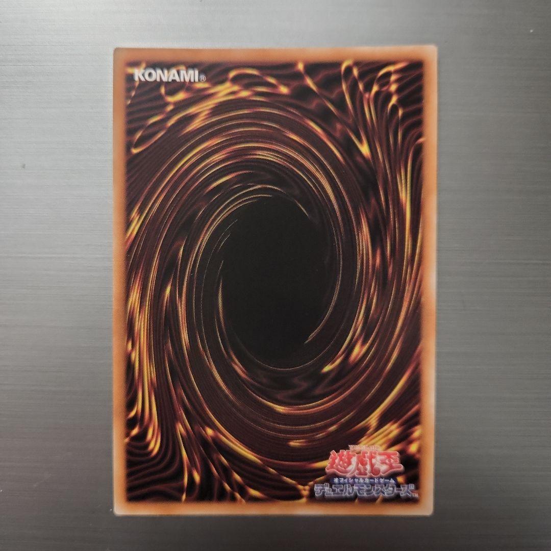 遊戯王　青き眼の祈り　25th