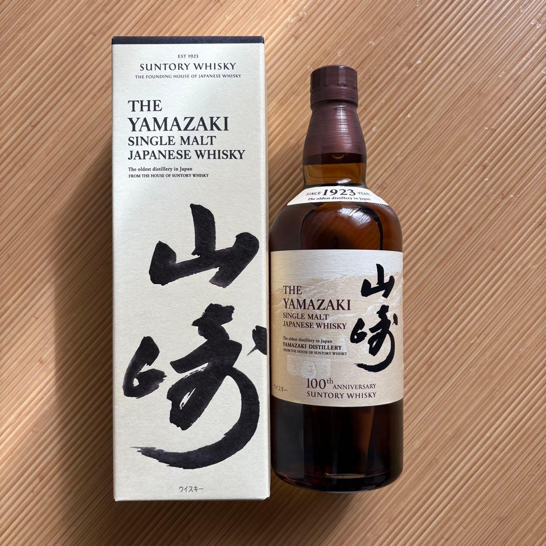 山崎 シングルモルトウイスキー 700ml 100周年記念