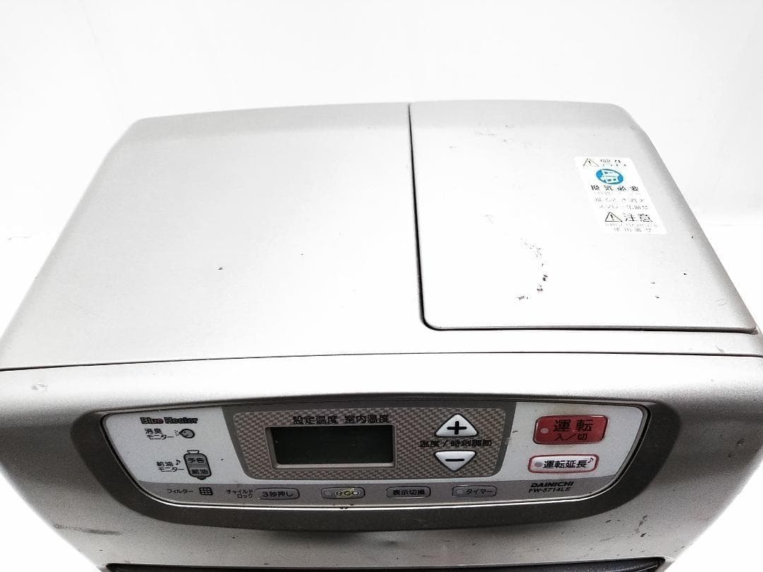 ダイニチ 石油ファンヒーター ブルーヒーター FW-5714LE 15-20畳□