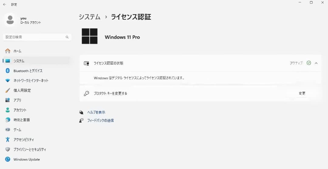 HP ProDesk 400 G6 SFF おまけ中古SSD付き 中古PC