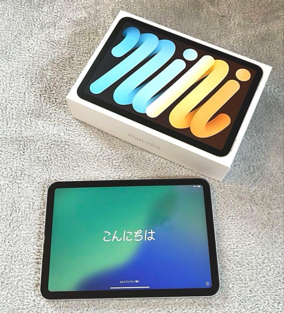 iPad mini 第6世代　スターライト 最終値下げ