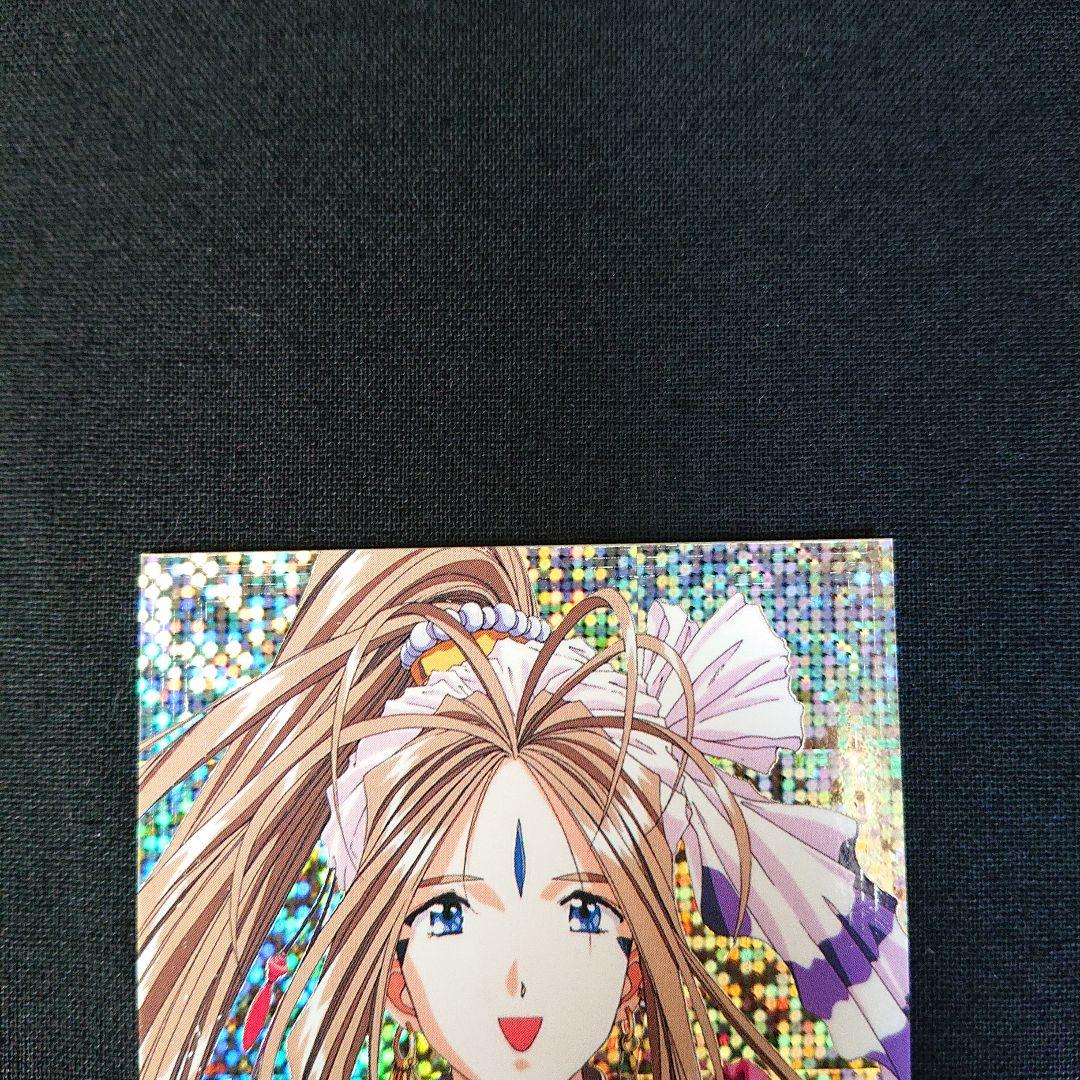 ああっ女神さまっ カード SP カードダス キラ