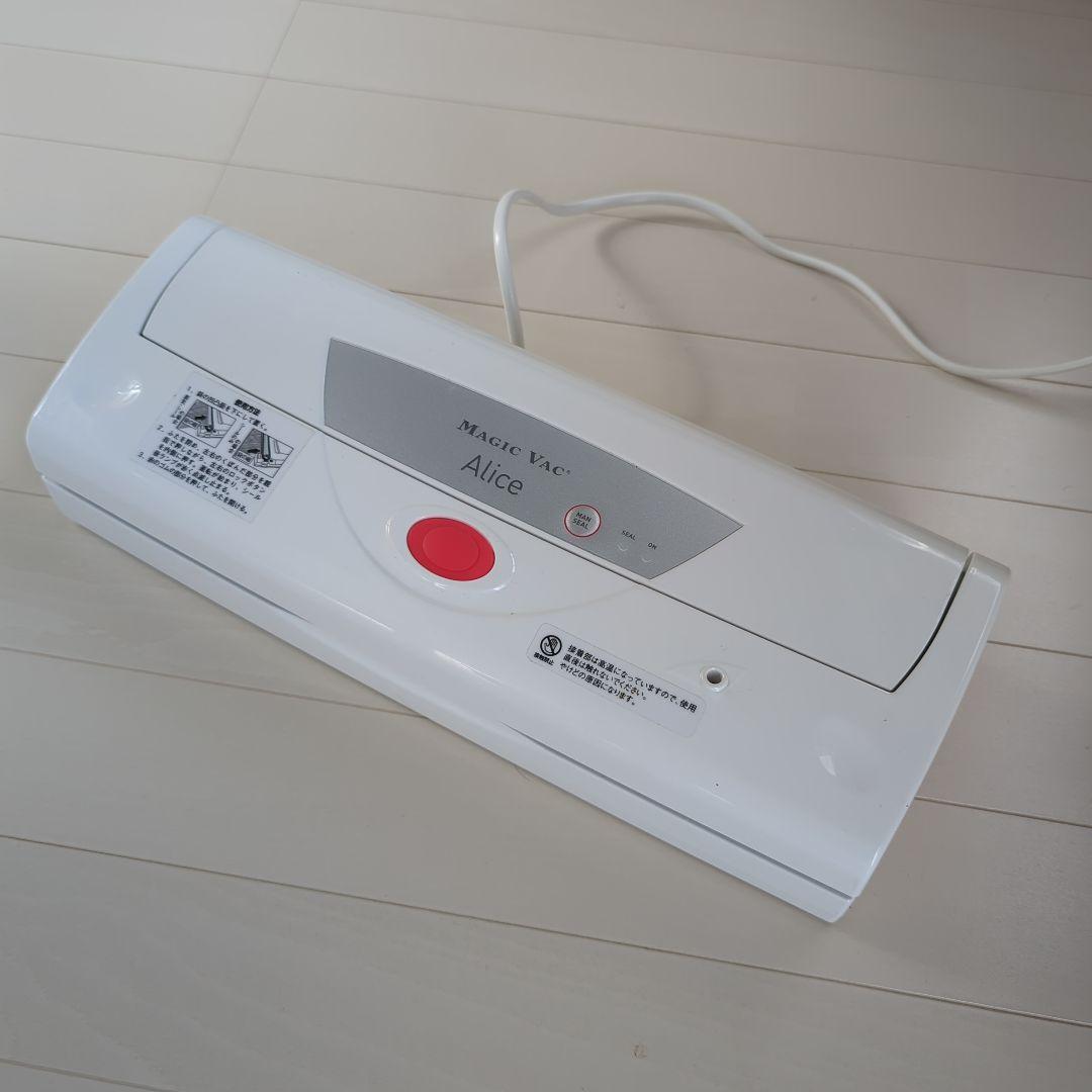 Magic Vac Alice V952 真空パック器