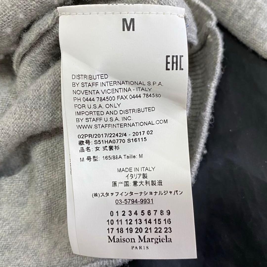 【美品✨】メゾンマルジェラ 4 エルボーパッチ 長袖 Vネック カーディガン M