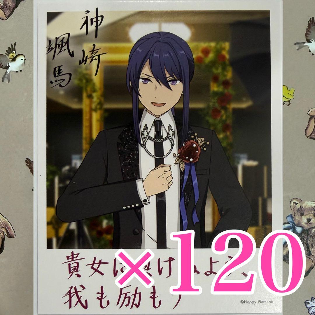 神崎颯馬　あんスタ 購入特典 バースデーブロマイド バースデーカード バーブロ