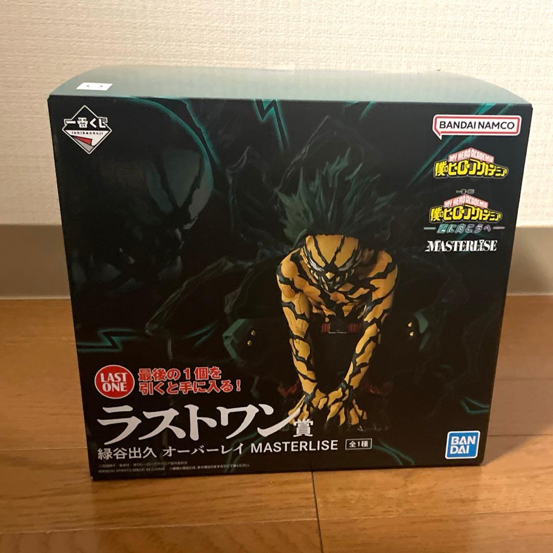 ヒロアカ ラストワン賞 緑谷出久 フィギュア