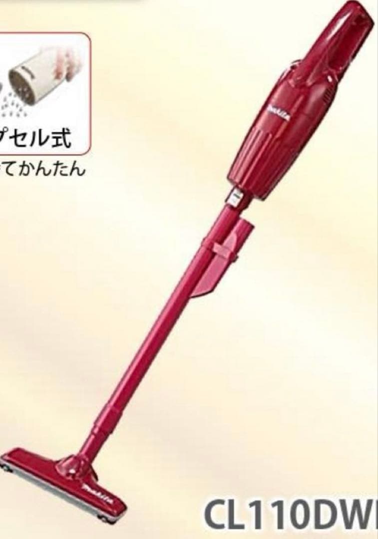 マキタ　コードレスクリーナー充電式　レッド　新品