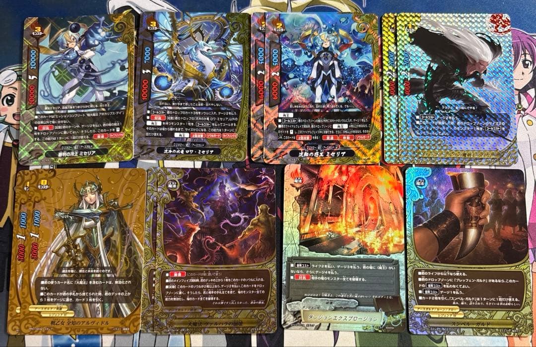 バディファイト ミセリア(アースガルド/魔王)(約280枚)