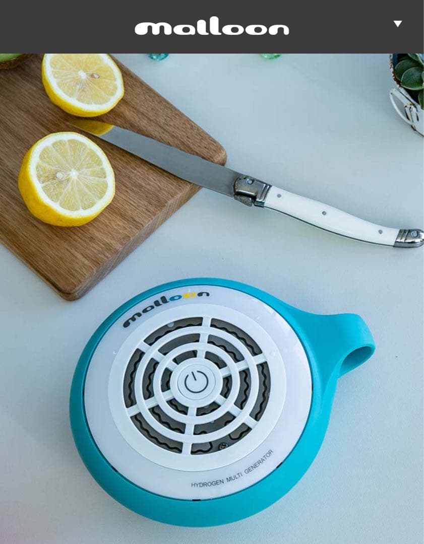 マルーン 水素生成器　水素風呂 malloon アンズ　イエロー